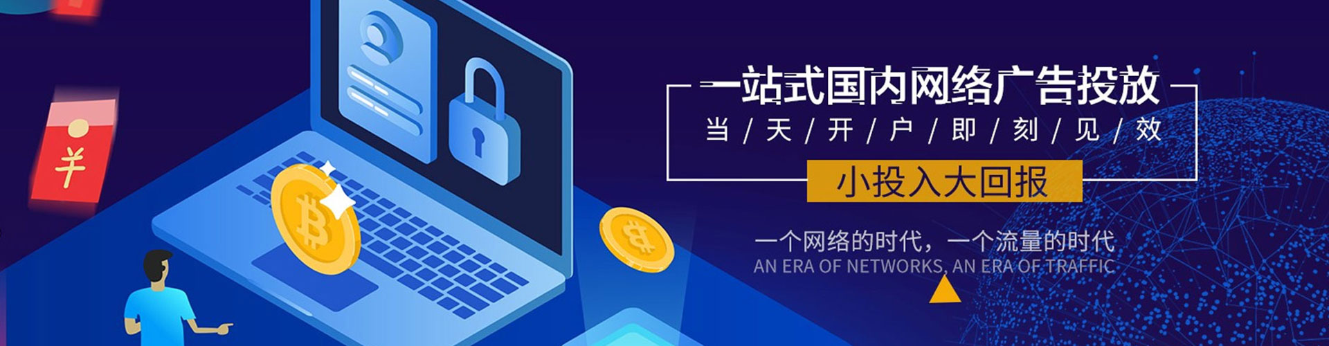 麻栗坡百度竞价代理