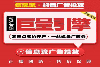 竞价开户的秘诀：如何选择合适的广告平台